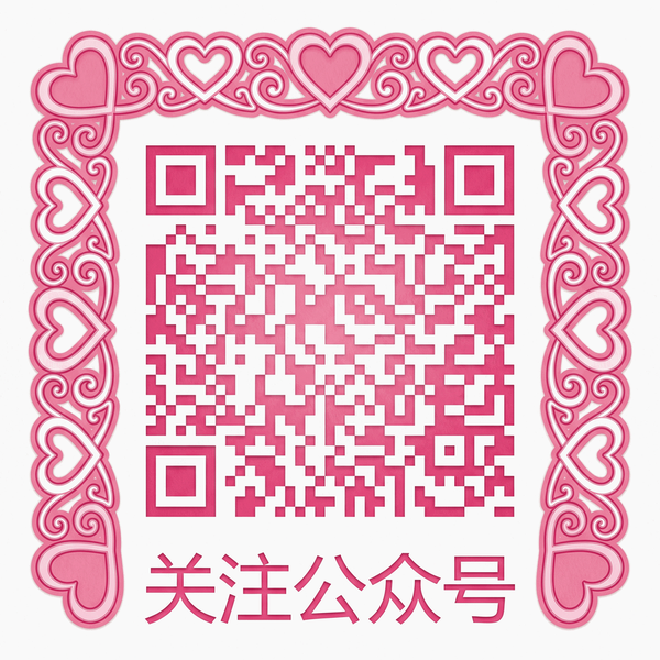 母狗公众号二维码